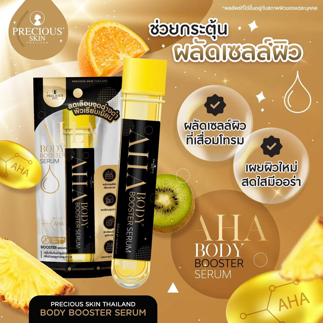 Precious skin AHA Body booster serum 40ml