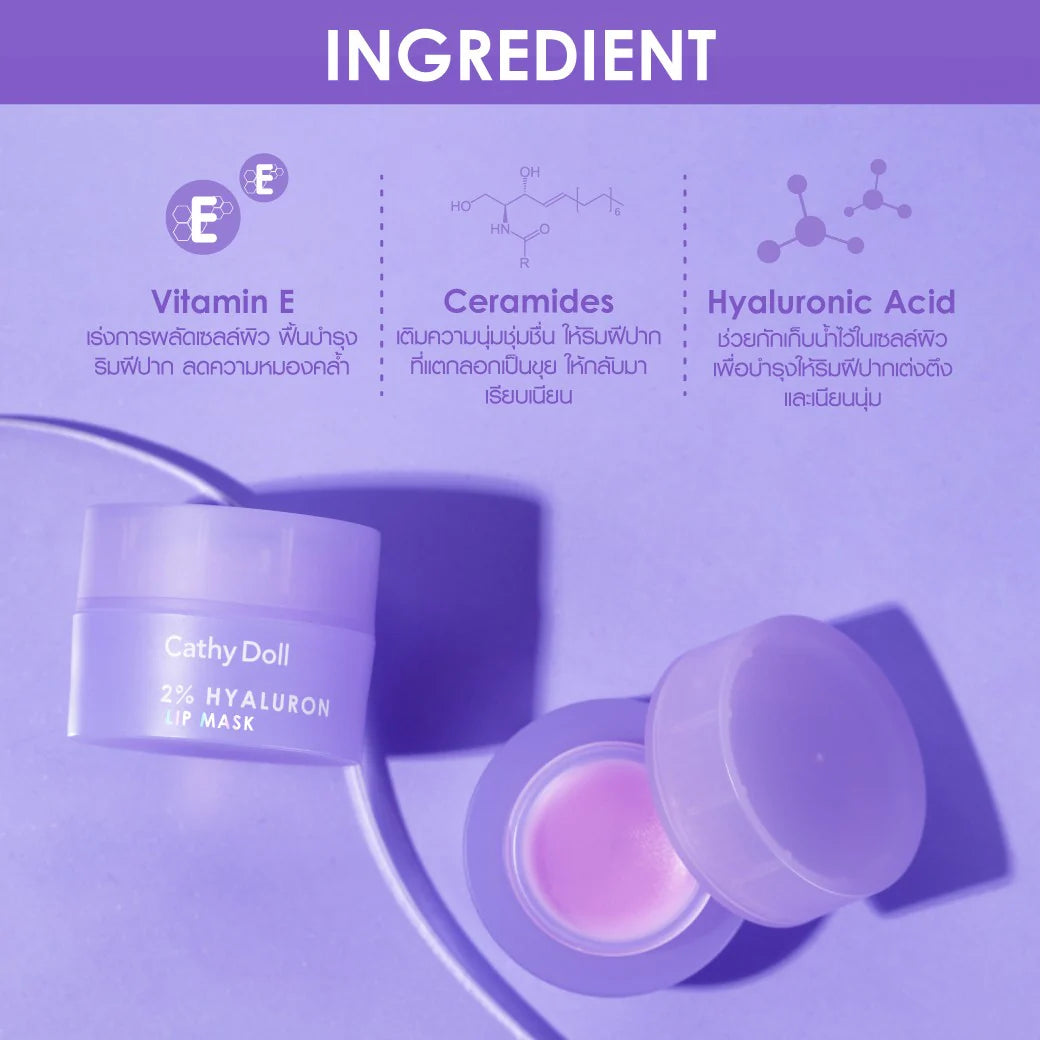 Cathy Doll 2% Hyaluronic Acid Lip Mask 4.5g