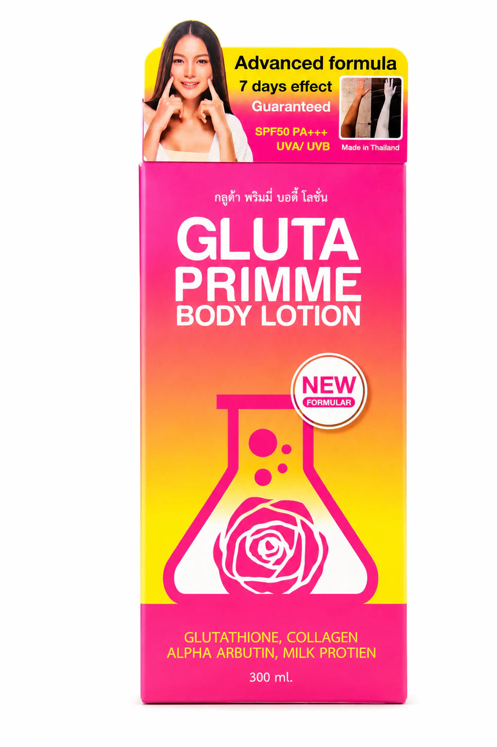 Precious Skin Thailand Gluta Primme Body Lotion, 300ml