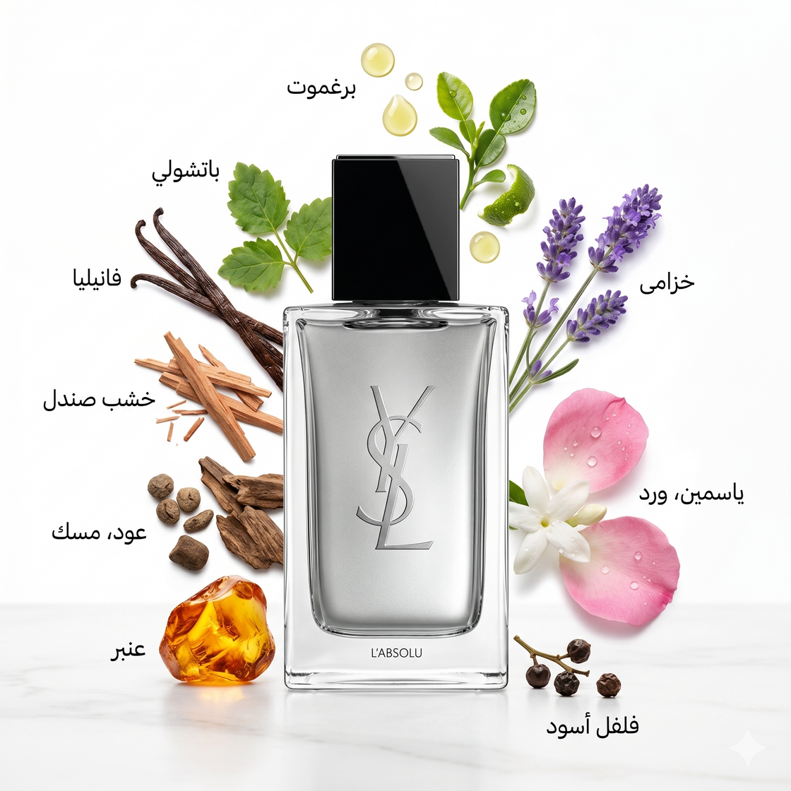 Yves Saint Laurent Men's Myslf L'absolu Parfum 7.5ml