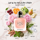 Giorgio Armani Ladies Emporio Armani In Love With You Freeze EDP 7ml