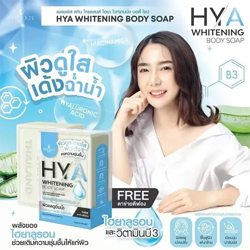 Precious Skin Hya Whitening Body Soap 80g
