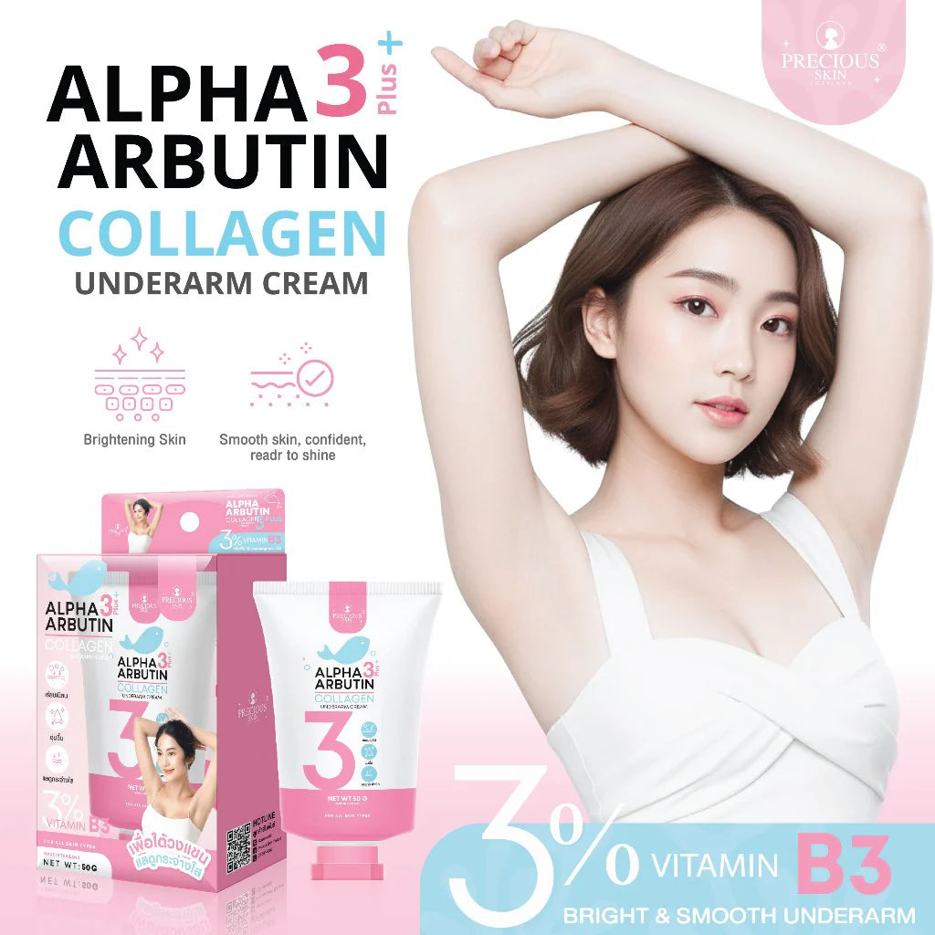 Precious Skin Alpha Arbutin Collagen Underarm Cream 50g