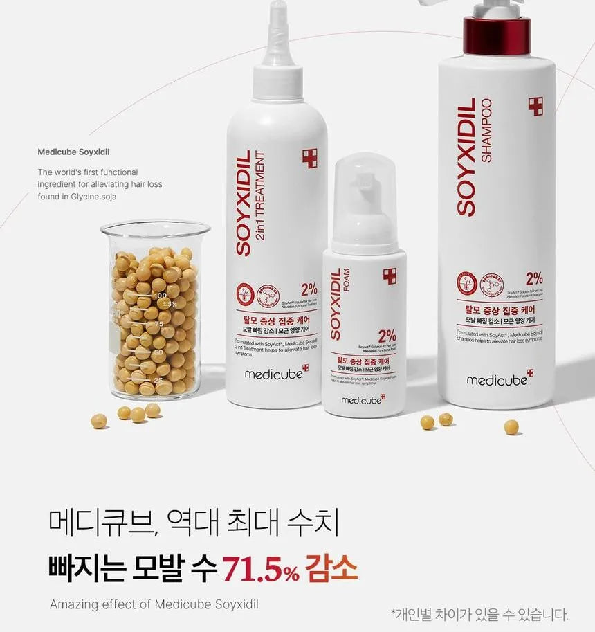MEDICUBE soyxidil shampoo-490ml