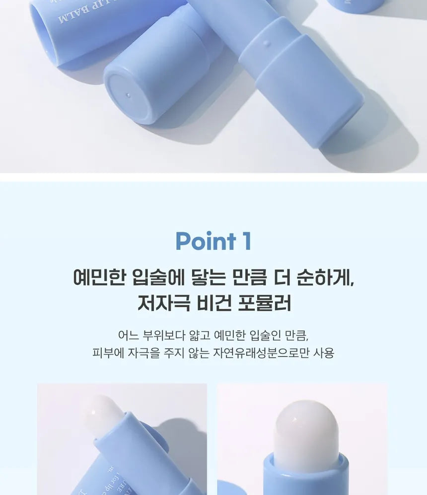 DR.ALTHEA Soft Melting Lip Balm 2024 Version - 4.1g