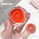 GEGE BEAR jelly-flavored solid lip gloss 4.5g