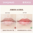 Shaqinuo Plant extraction lip care Set