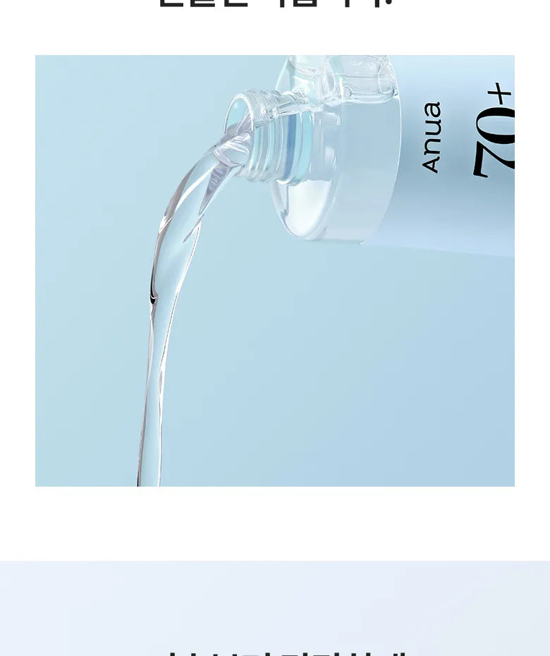 ANUA birch 70 moisture boosting toner - 250ml