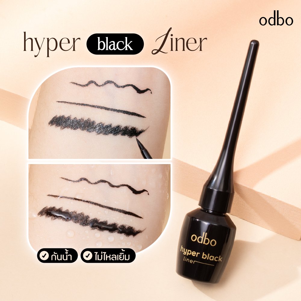 odbo Hyper Black Liner 6 ml