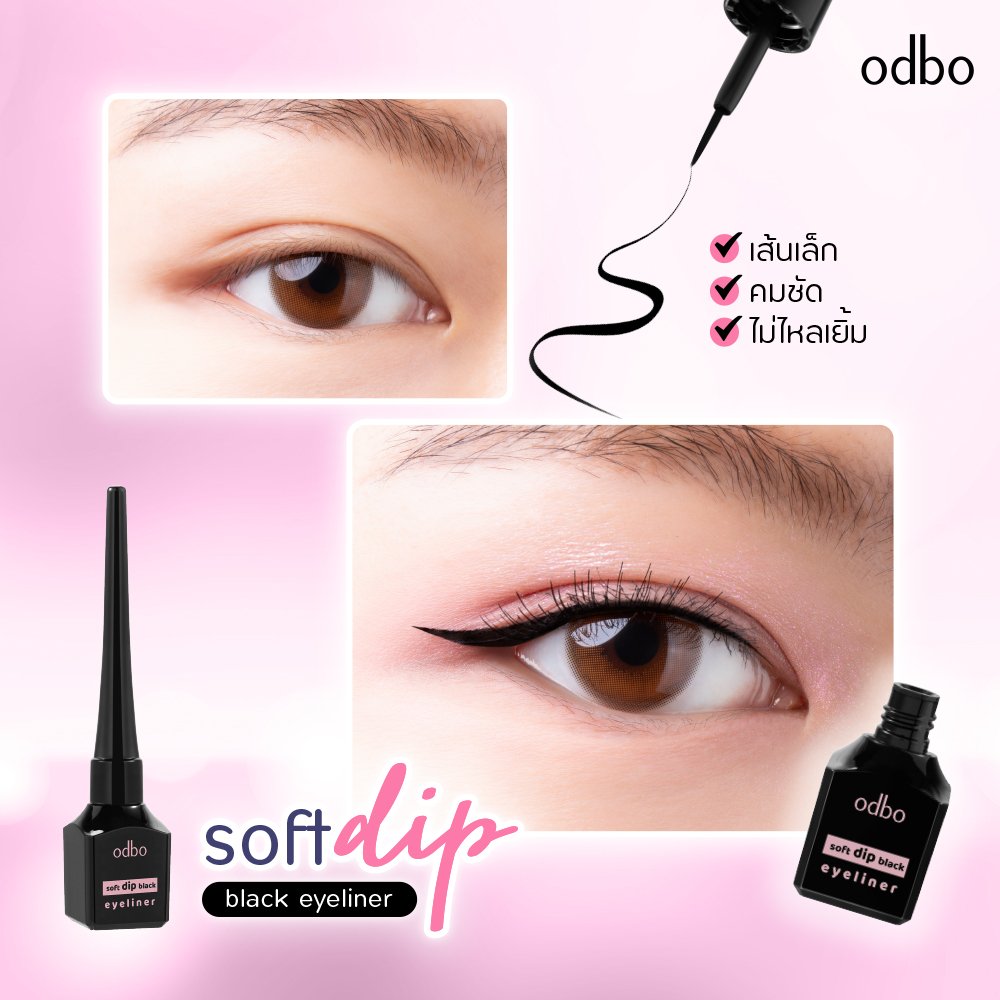 Odbo Soft dip Black Eyeliner