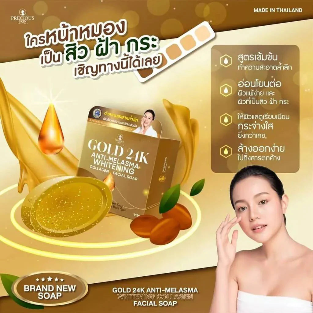Precious Skin GOLD 24K ANTI-MELASMA WHITENING COLLAGEN FACIAL SOAP ANTI DARK SPOT 60g
