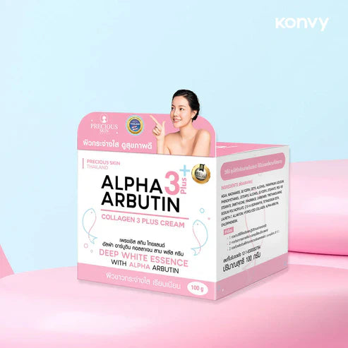 PRECIOUS SKIN - Alpha Arbutin Collagen 3 Plus Cream - 100g