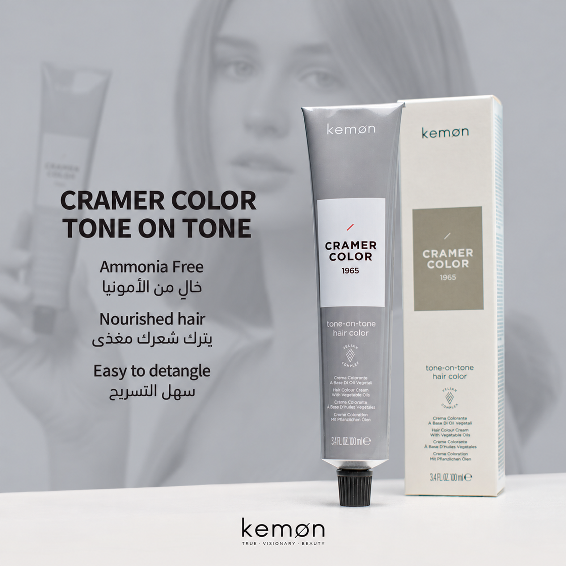 Kemon Cramer Color 10.2 Platino Beige Hair Color 100ml