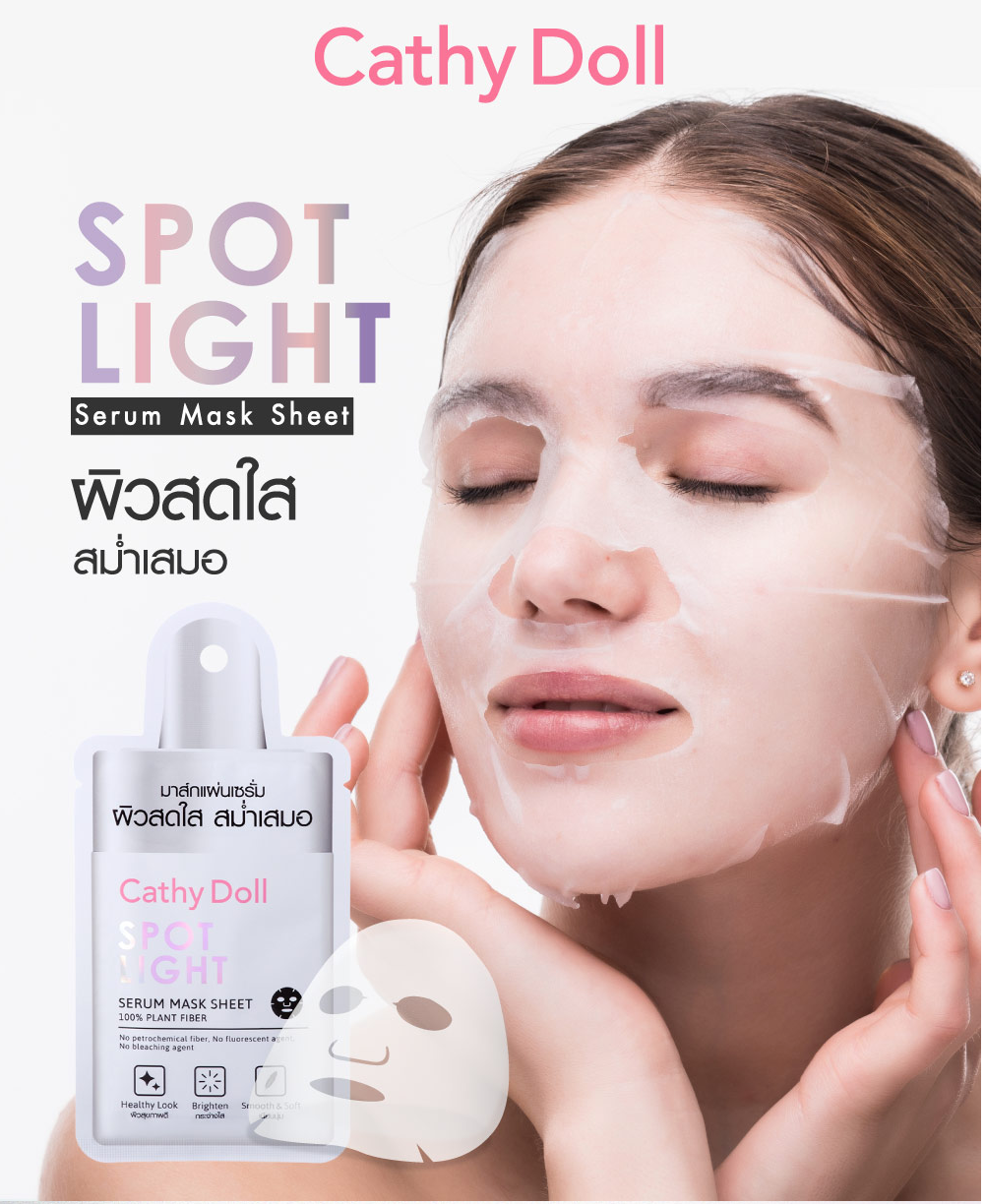 Cathy Doll Spotlight Serum Mask Sheet - 20g