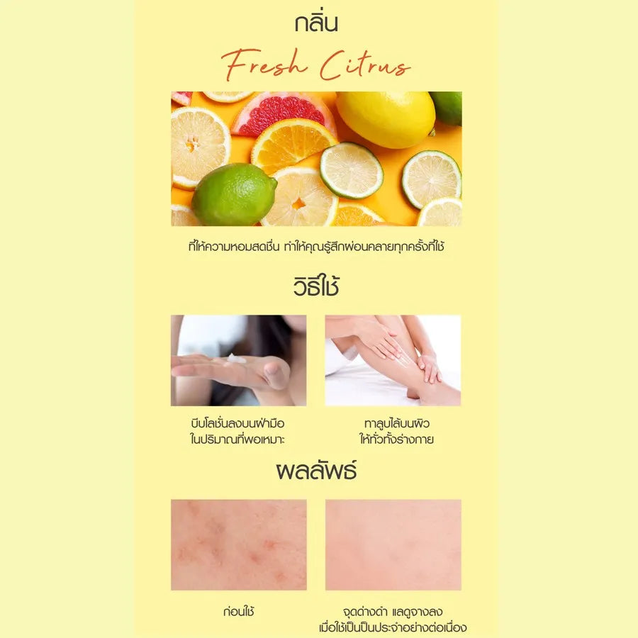 Cathy Doll Whitamin Vitamin C Arbutin Body Lotion Fresh Citrus - 150ml
