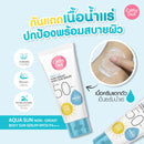 Cathy Doll Aqua Sun Non Greasy Body Sun Serum Spf50 Pa+++ 50ML