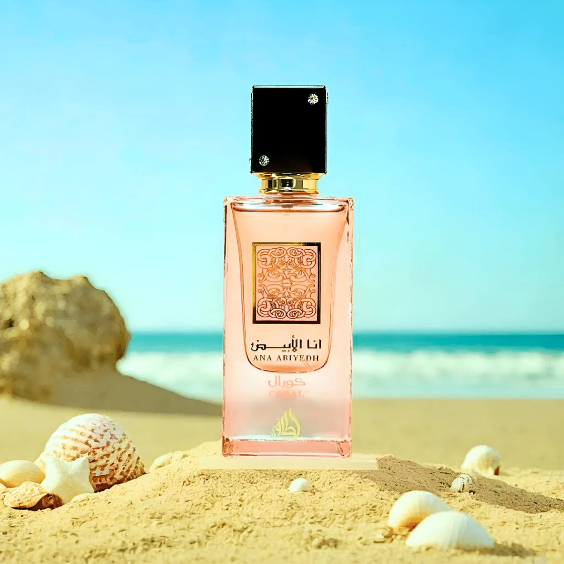 Lattafa Unisex Ana Abiyedh Coral EDP Spray 60ml