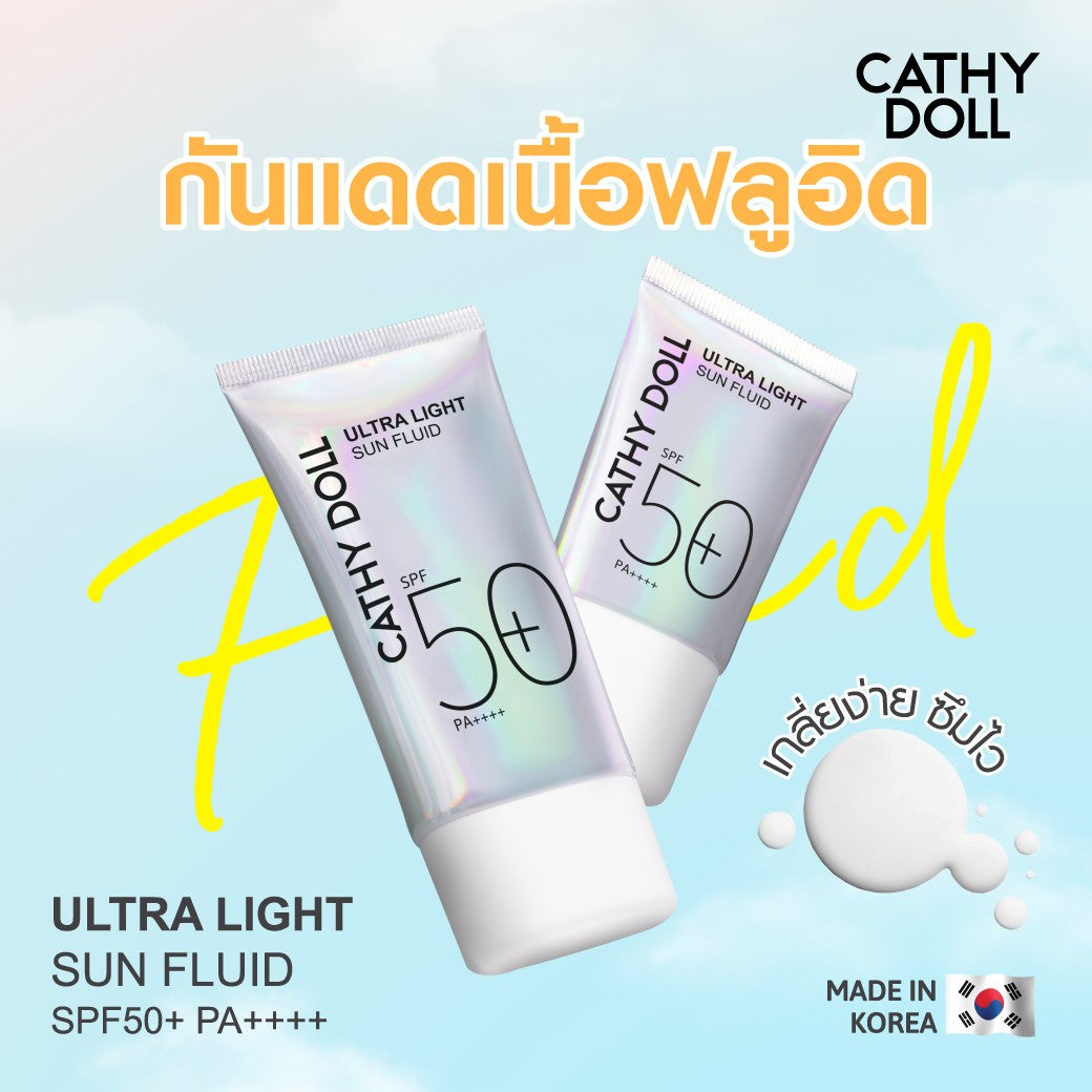 Cathy Doll - Ultra Light Sun Fluid SPF 50 PA++++ 40 ml