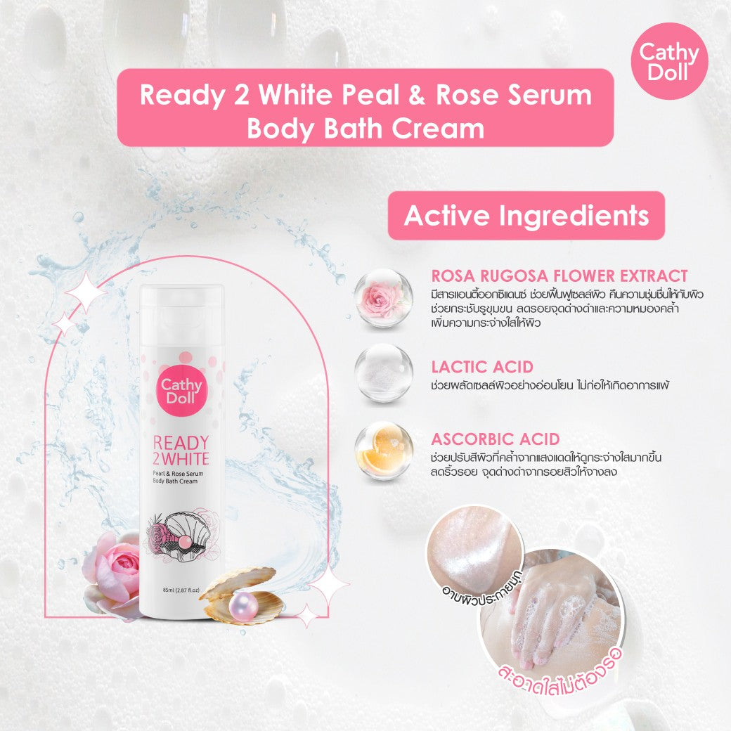 Cathy Doll Ready2White Pearl and rose serum body bath Cream 85ml