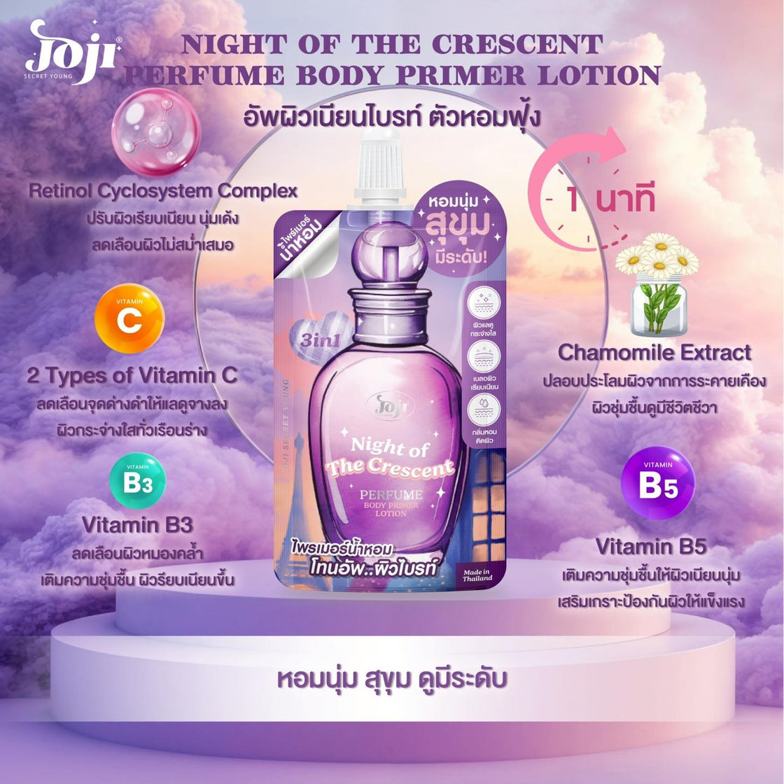 Joji Night of the Crescent perfume body primer lotion 50ml
