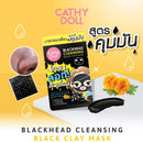 Cathy Doll Blackhead Cleansing Black Clay Mask x 6 Pcs