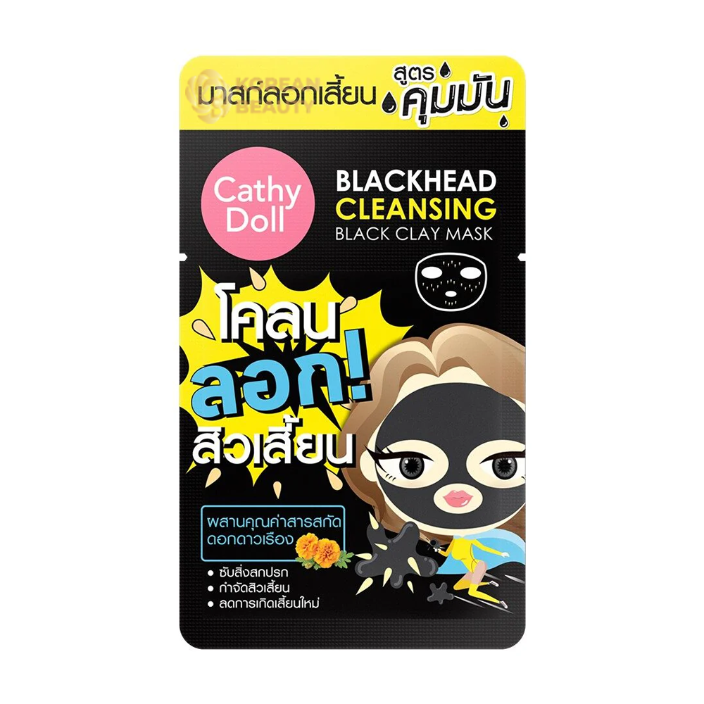 Cathy Doll Blackhead Cleansing Black Clay Mask x 6 Pcs