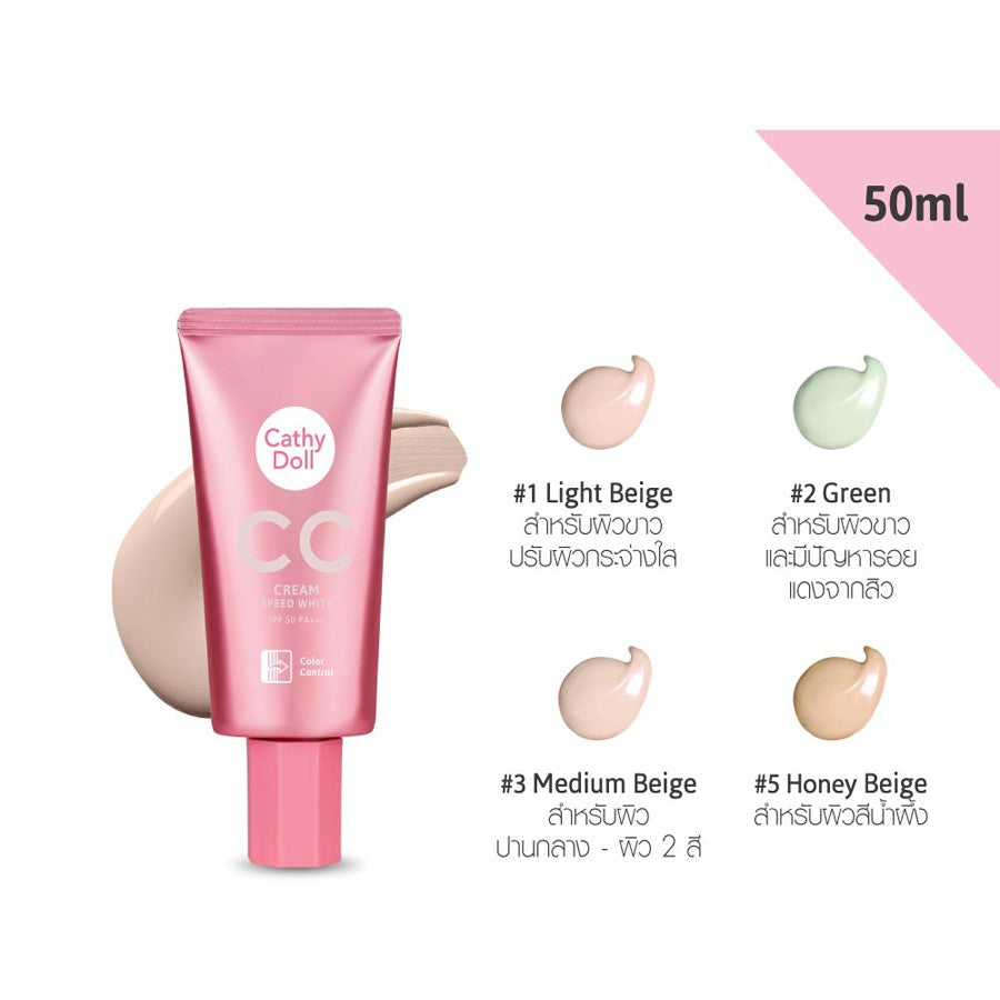 Cathy Doll Speed White CC Cream SPF50 PA+++50ml
