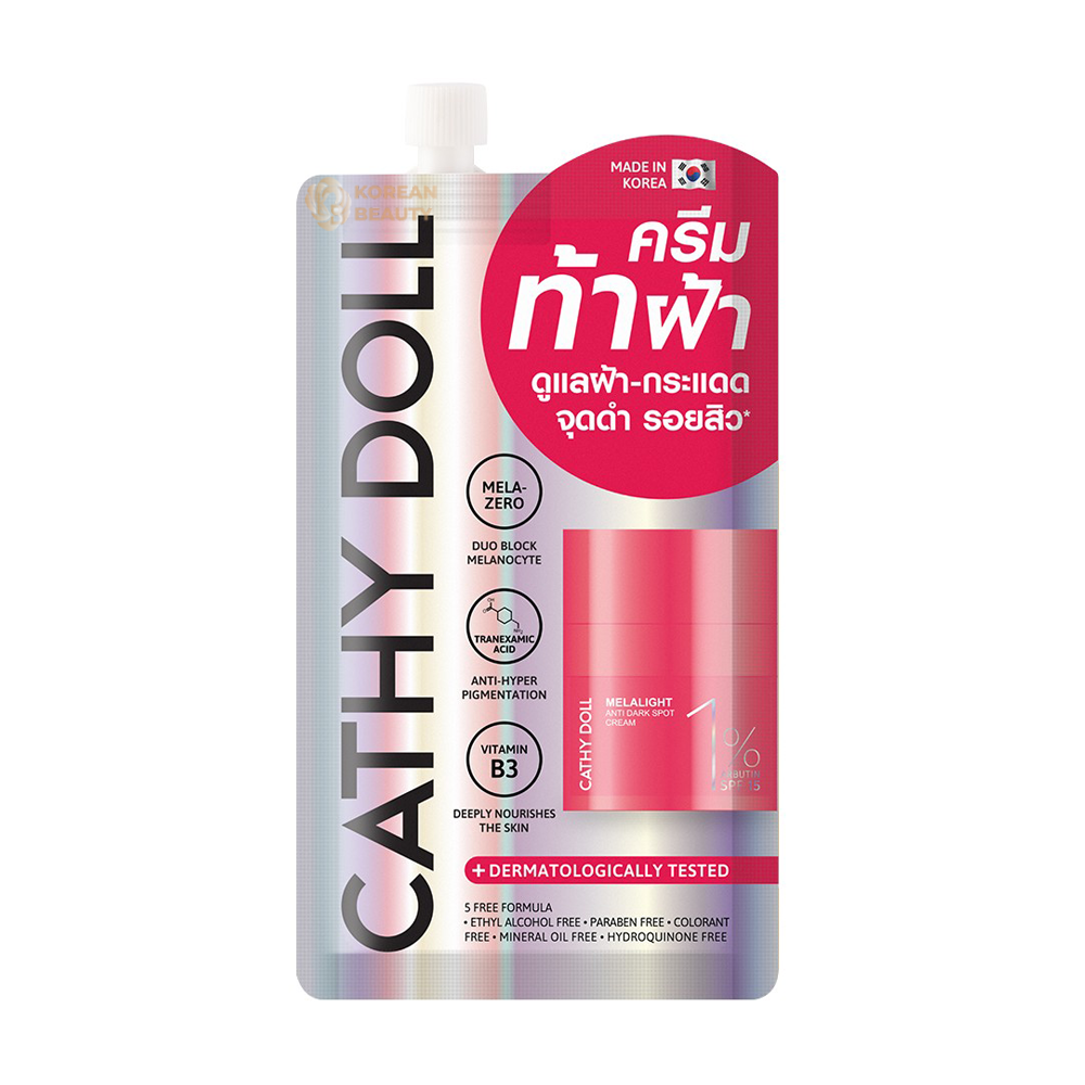 CATHY DOLL MELALIGHT ANTI DARK SPOT CREAM SPF15 7ML
