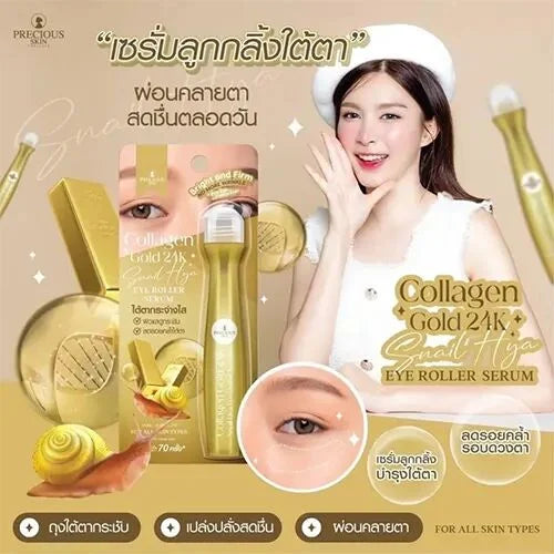 Precious Skin Collagen Gold 24K Snail Hya Eye Roller Serum 15ml