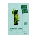 NUMBUZIN - No. 1 Dewy Glow Spa Sheet Mask