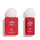 ibraq Ibrahim Al Qurashi Ibraq Eid al-Adha distributions: Musk pomegranate set -2pcs
