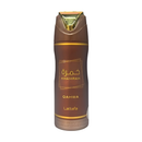 Lattafa Unisex Khamrah Qahwa Body Spray 200ml