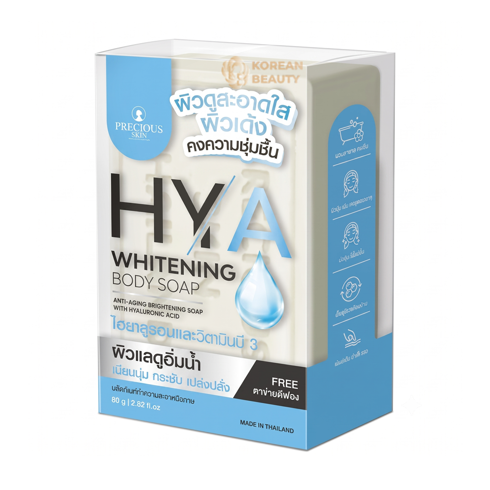 Precious Skin Hya Whitening Body Soap 80g