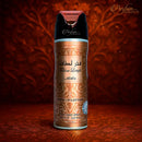 Lattafa Ladies Pride Of Fakhar Deodorant Spray 200ml