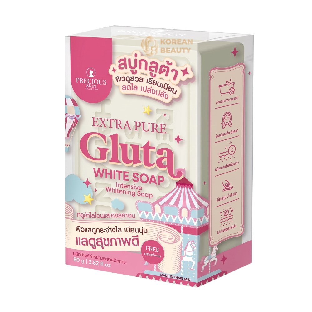 Precious Skin EXTRA PURE GLUTA INTENSIVE WHITENING SOAP (80g)