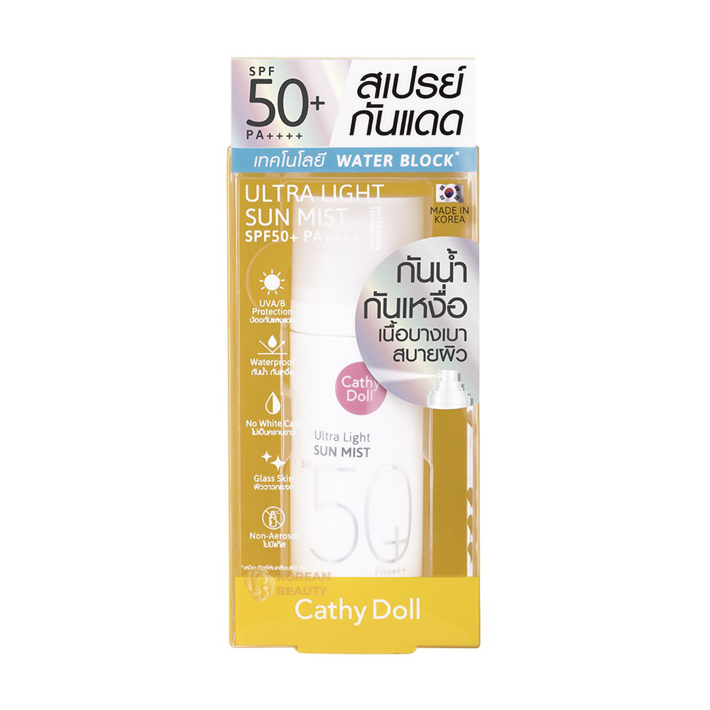 CATHY DOLL long lasting uva uvb protection 40ml