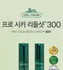 VT COSMETICS Pro Cica Reedle Shot 300 - 50ml