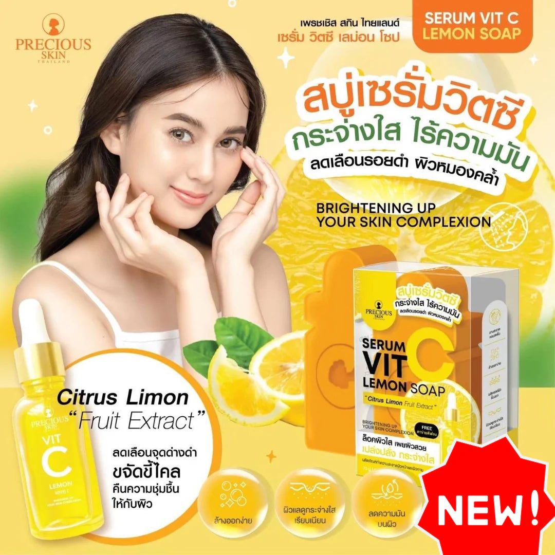 Precious Skin Serum Vit C Lemon Soap, Citrus Limon Fruit Extract 70g