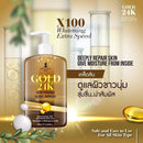 Precious Skin 24k Gold whitening body serum 500ml
