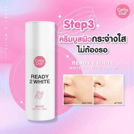 Cathy Doll Ready 2 White Boosting Cream - 75ml