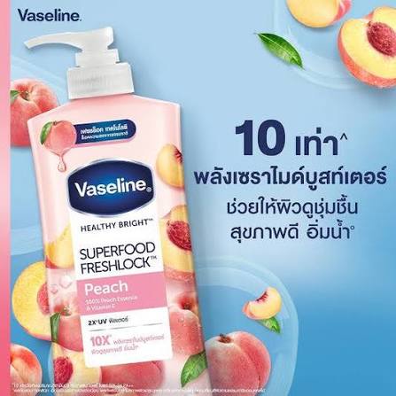 Vaseline Healthy Bright Super Food Freshlock Peach Lotion 500ml