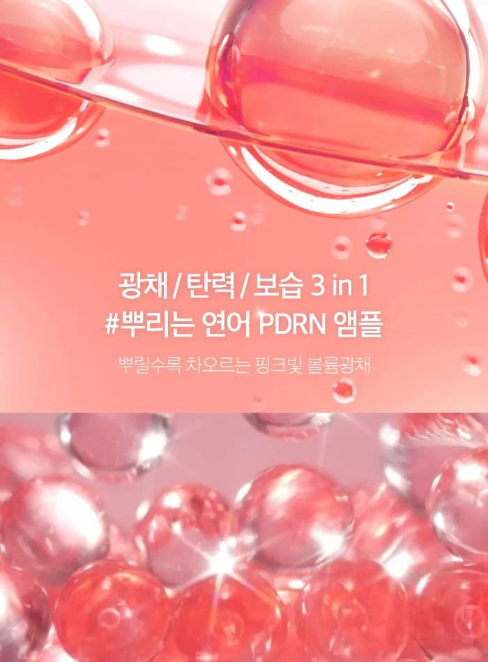 MEDICUB PDNR pink glutathione serum mist 100 Ml