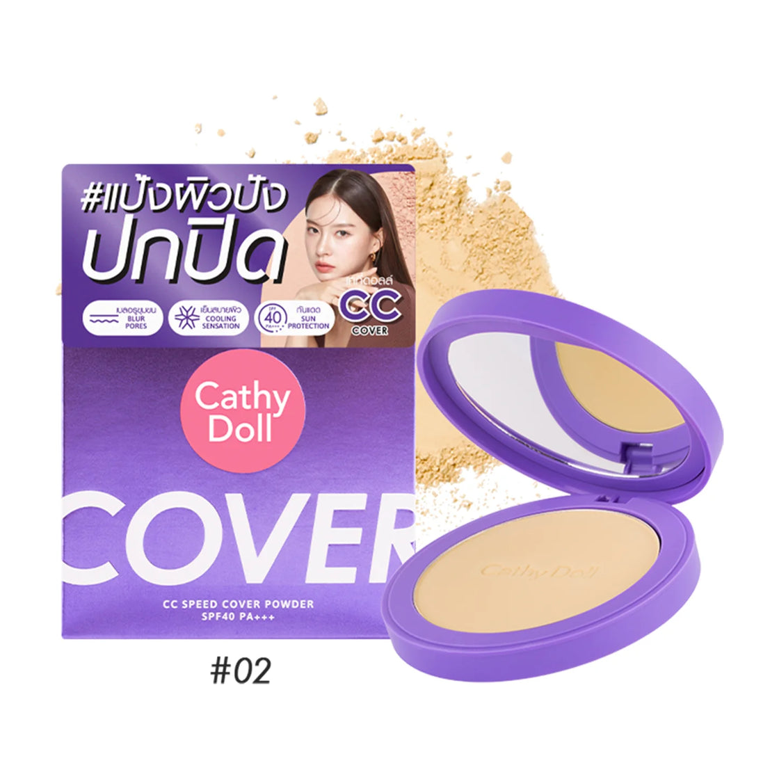 CATHY DOLL CC Speed White X3 Powder Pact SPF50