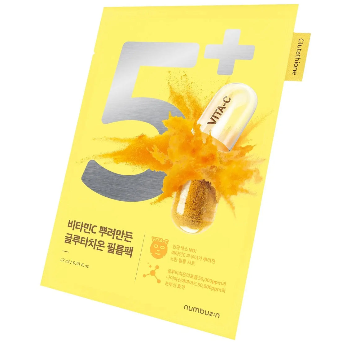 Numbuzin No.5 Vitamin Spotlight Sheet Mask