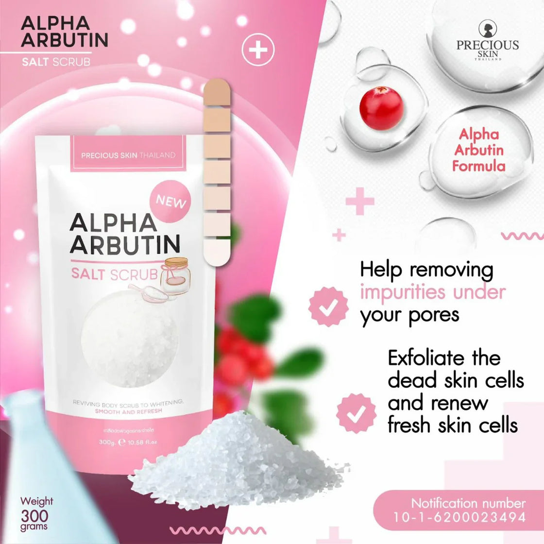Precious Skin Alpha arbutin 3plus collagen salt scrub 300g