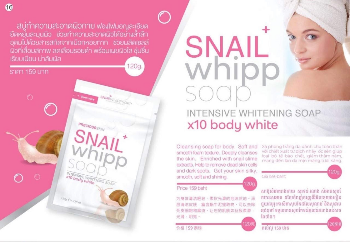Snail White Whipp Soap Intensive Whitening Soap x 10 Body White 120g