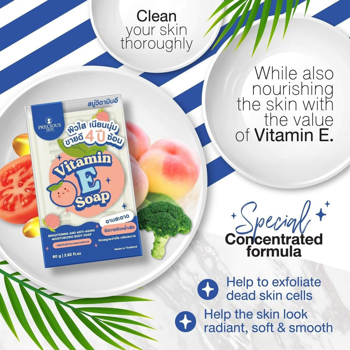 Precious Skin Thailand Vitamin E Soap 80g
