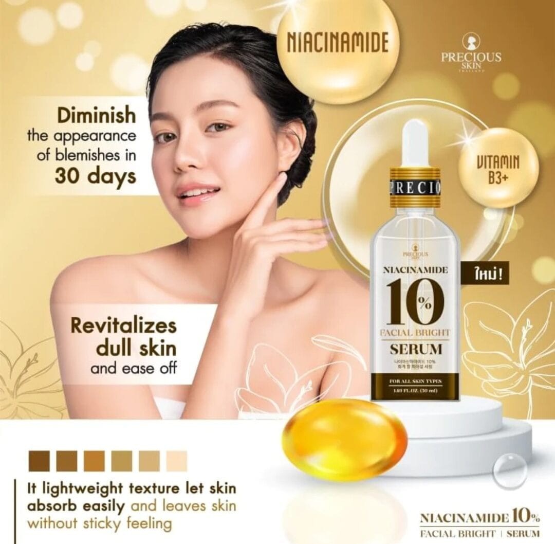 Precious Skin 10% Niacinamide Facial Bright Serum 50ml