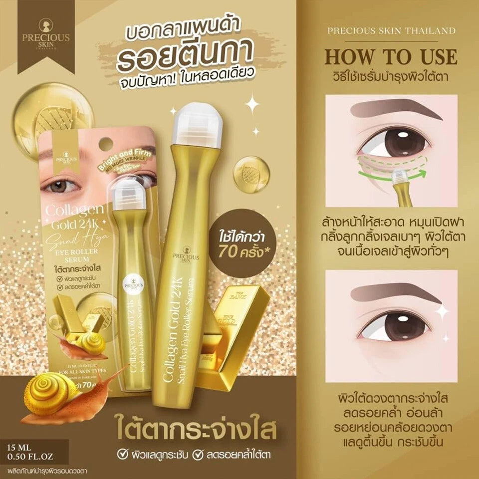 Precious Skin Collagen Gold 24K Snail Hya Eye Roller Serum 15ml