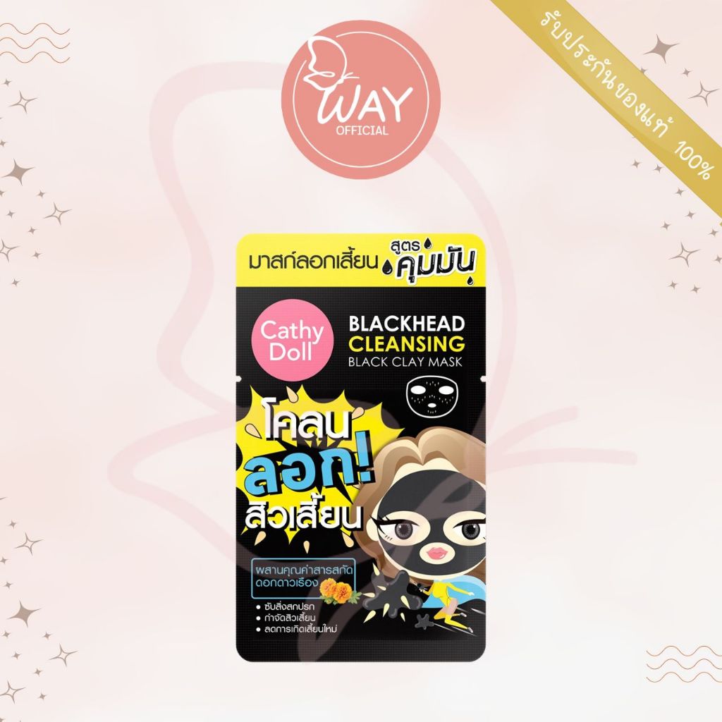Cathy Doll Blackhead Cleansing Black Clay Mask x 6 Pcs